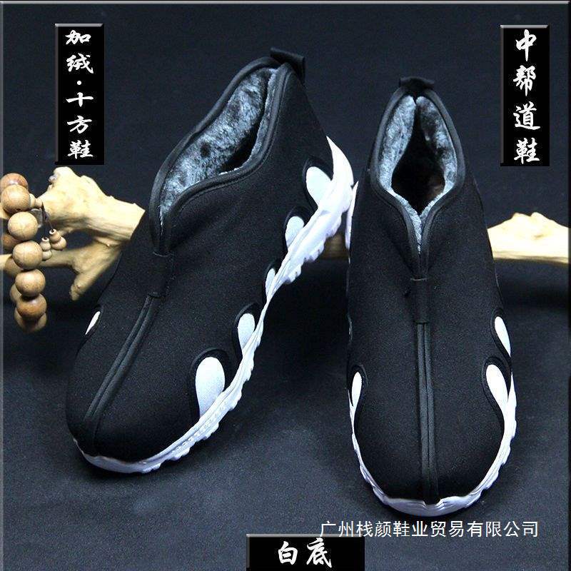 Taoist Warm Cloud Hook Shoes, Ten Directions Shoes, Winter Taoist Shoes, Fleece-Lined, Thickened, Non-Slip Taoist Cloud Shoes, Chinese Style Cotton Shoes