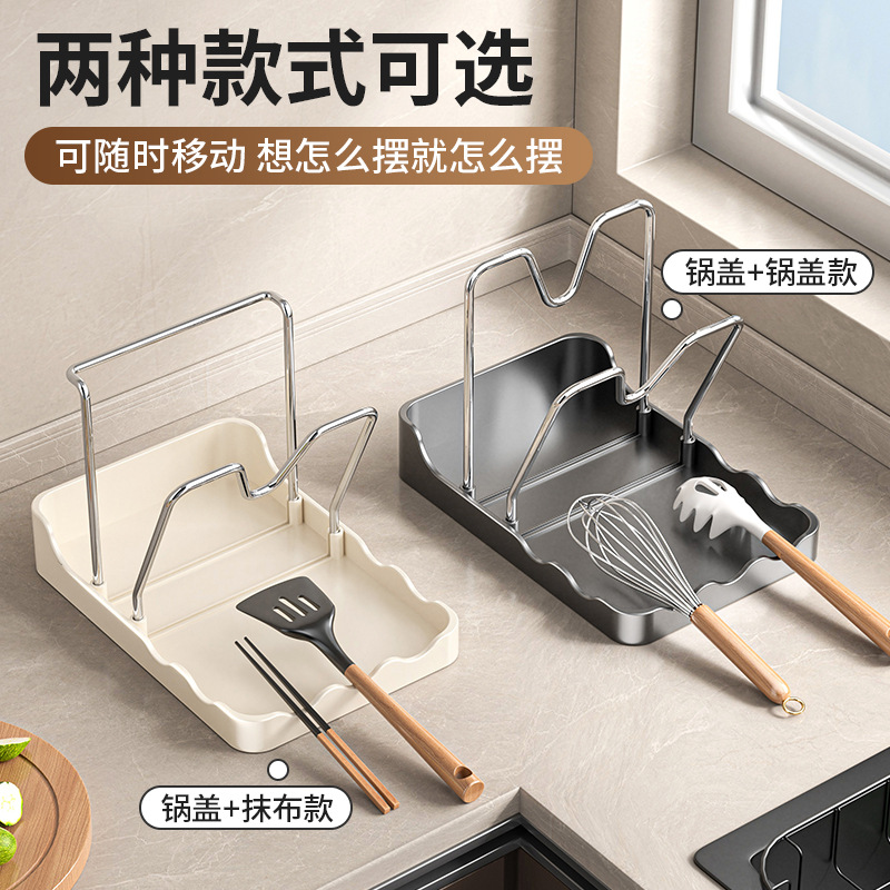 Pot Cover Shelf Cutting Board Placing Rack Countertop Chopping Board Rack Kitchen Pot Shovel Holder Storage Rack Chopping Board Rack Pot Cover Artifact