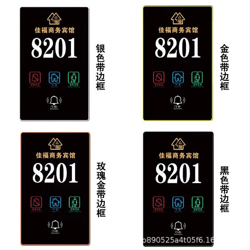 Hotel doorplate hotel apartment Club KTV box room number signboard led luminous touch electronic doorplate door Display