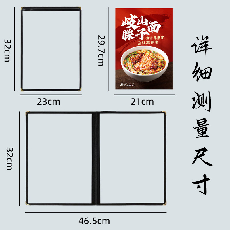 In stock transparent pvc loose-leaf recipe this restaurant menu folder restaurant cash register price list a4 leather menu book