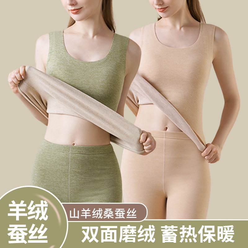 Термальный жилет для женщин De velvet, с флисовой подкладкой, утолщенный, бесшовный, кашемировый шелк, термобелье для осени и зимы, для полных девушек