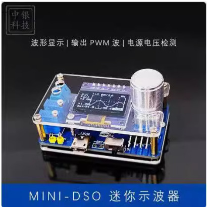 Мини DOS LCD осциллограф, набор для обучения сварке, детали для производства