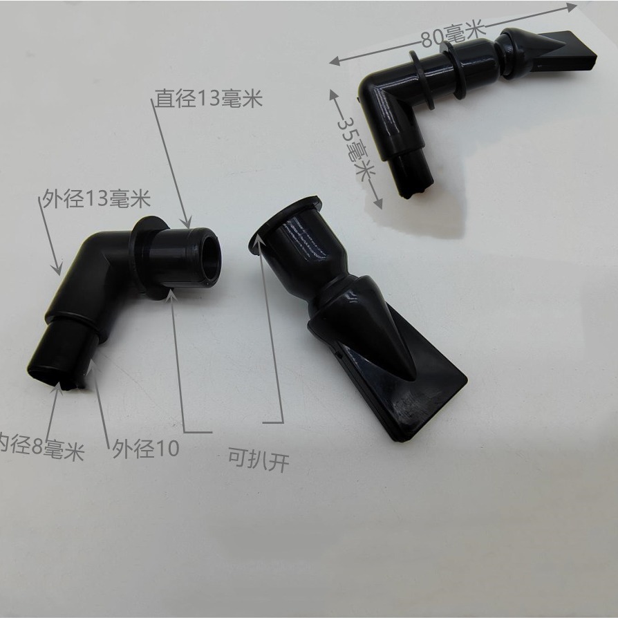 Fish tank duckbill outlet oxygen production DIY modified water outlet fittings water aeration bubble back filter fish tank spray