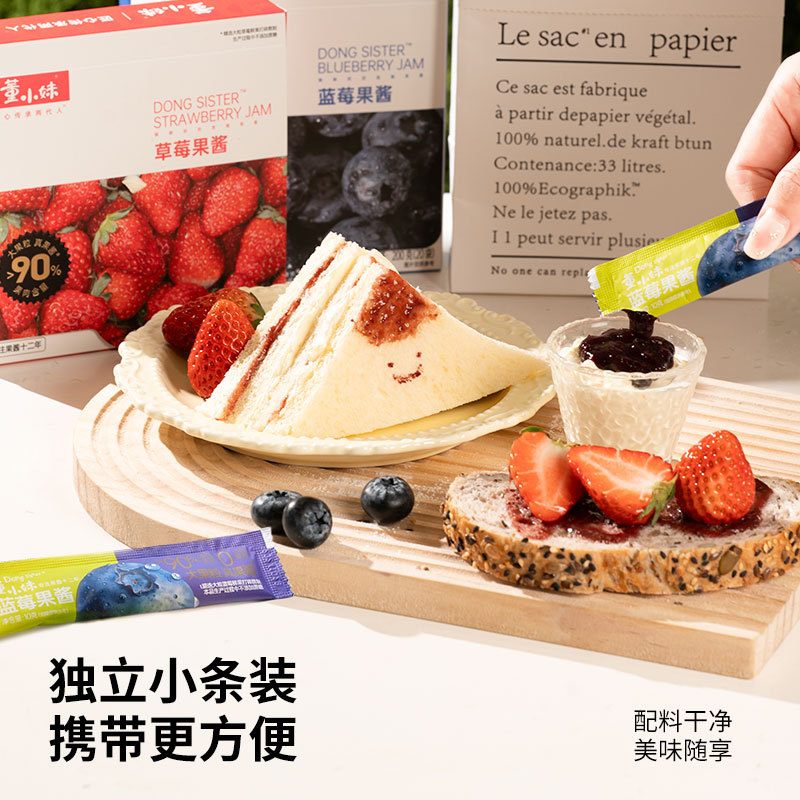 Fruit Jam Strip Blueberry Jam Bag Blueberry Strawberry Jam Boxed Catering Milk Tea Shop Jam Wholesale