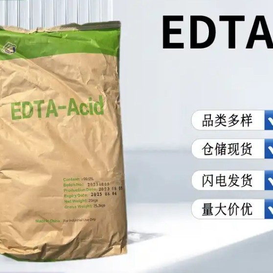 Jack Original Этилендиаминтетрауксусная кислота ЭДТА Хелатирующий агент ЭДТА