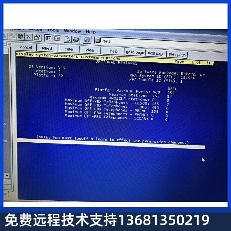 Avaya G450 S8300D 155 лицензий физическое состояние хорошее