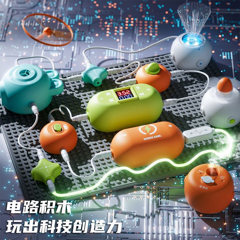 Кросс-браузерные детские сборные платы, строительные блоки, игрушки для сборки и вставки, практическое образовательное пособие, физические эксперименты, моторный источник питания