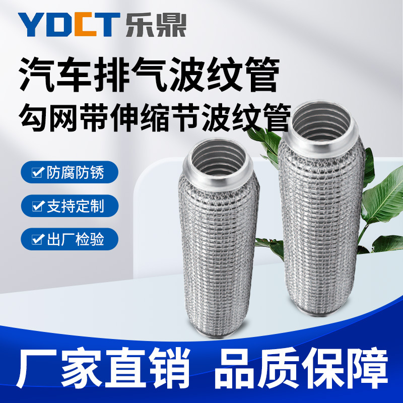 Гибкая соединительная муфта для выхлопной трубы, глушитель, нержавеющая сталь, трехходовой каталитический нейтрализатор