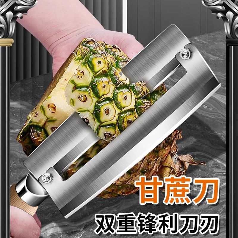 Yangjiang Sharp Sugar Cane Knife Stainless Steel Peeler Thickened Pineapple Knife Non-Slip Peeling Sharp Quick Cutting Fruit