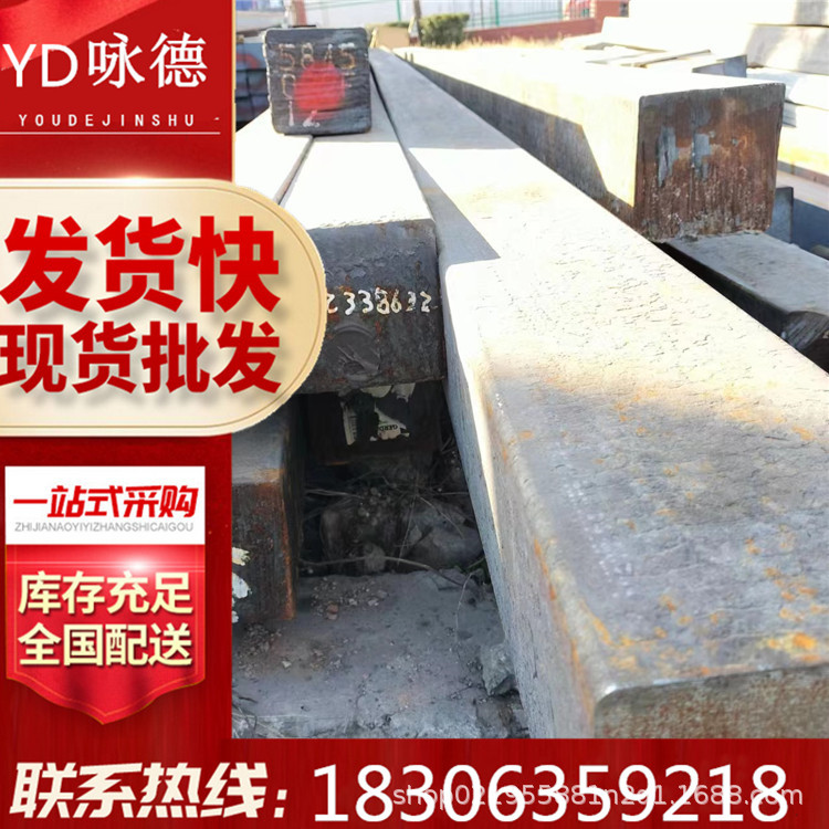 Горячекатаный квадратный биллет Q235, 150*150, сплав 40Cr