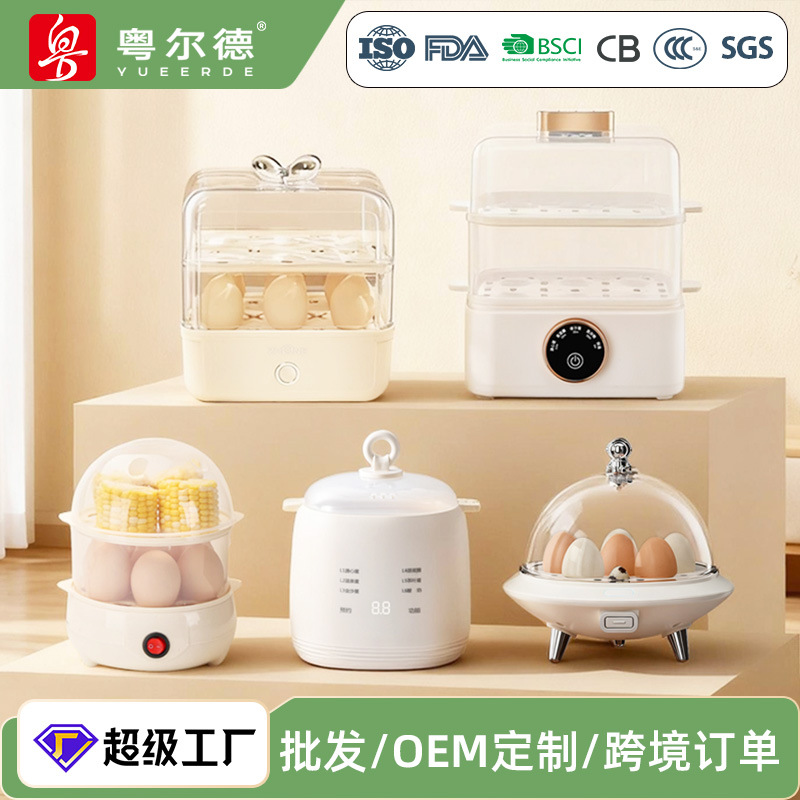 Прямые поставки автоматической пароварки для яиц, умная пароварка
