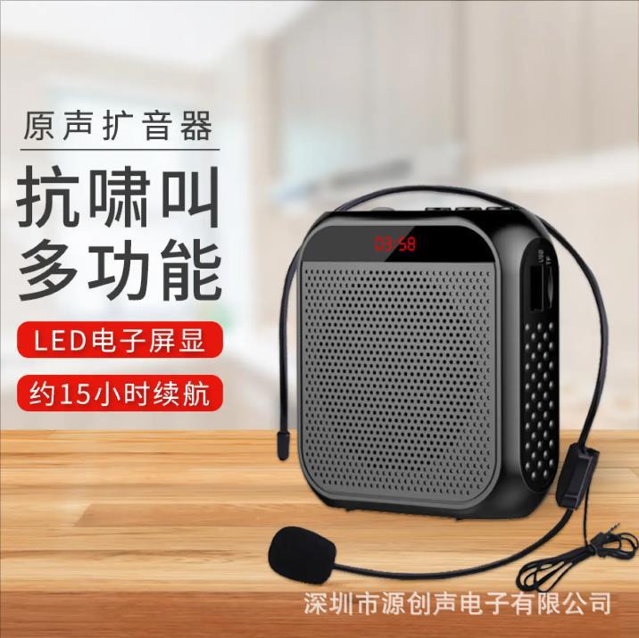 Портативный громкоговоритель Nobixing S17, учитель, экскурсовод, для шопинга и уличной торговли