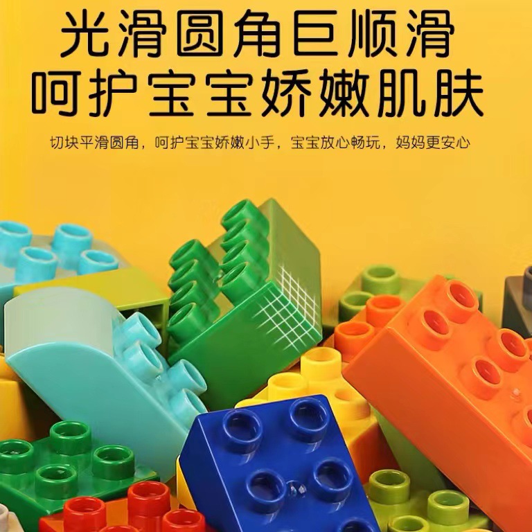 Children's Bulk Building Blocks Assembled Compatible with Lego Large Particle Building Blocks Educational Toys Animal Variables Building Blocks Wholesale