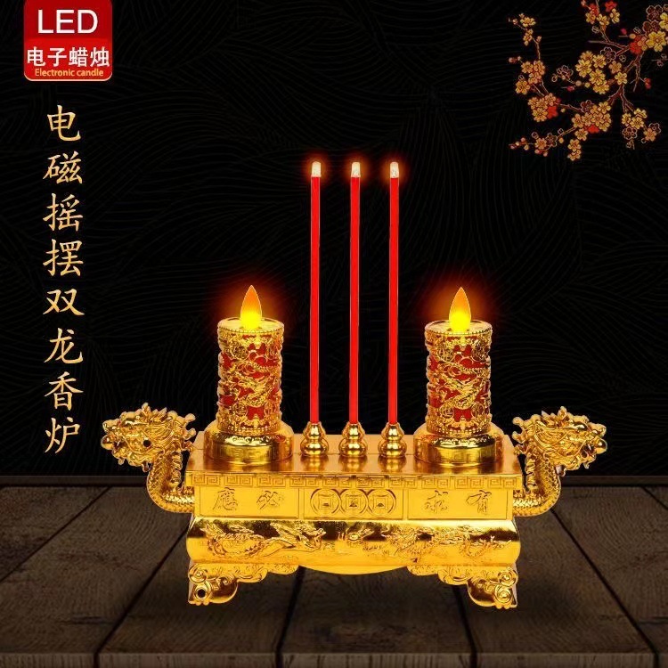 Wholesale) LED electronic censer fortune furnace electric incense double dragon candlestick for Buddha god of wealth swing flame simulation candle