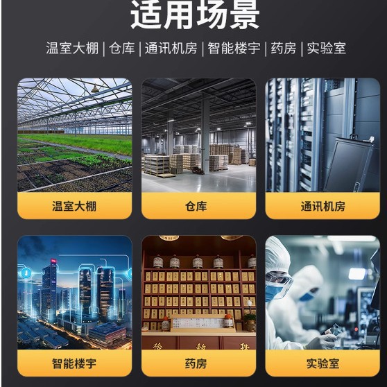 Temperature and humidity sensor transmitter RS485 collector module waterproof probe high temperature modbus real-time monitoring