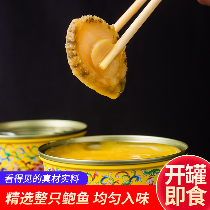 Authentic Golden Soup Buddha Jumps Wall Heated Ready-To-Eat Canned Fresh Seafood Sea Cucumber Abalone Fish Maw Gift Premium Gift Box