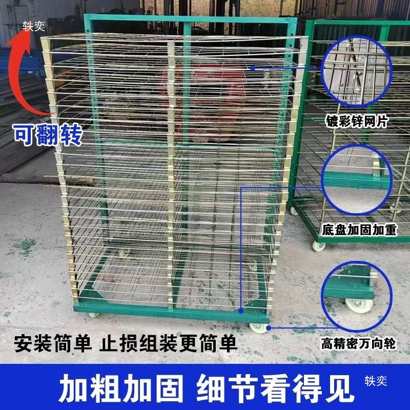 Silk Screen Thousand-Layer Rack 50-Layer 25 Drying Rack Reinforced Color-Plated Zinc Drying Couplet Multi-Functional Layer Drying Rack
