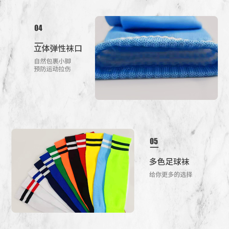 Two-Bar Long-Tube Football Socks, Quick-Drying Summer Thin Training Socks for Adults and Children, Outdoor and Indoor Sports