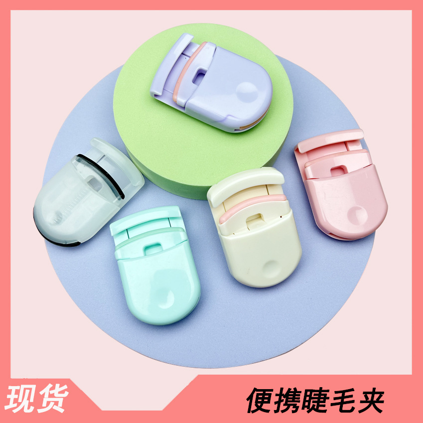 Оптовый щипцы для завивки ресниц одна партия долговечный инструмент красоты мини маленький японский стиль без печати щипцы для завивки ресниц