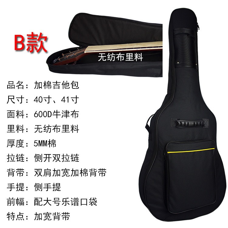 Manufacturer's Stable Product 41inch Folk Guitar Bag with Cotton 40inch Acoustic Guitar Bag 39inch Thickeneded Shoulders with Printable Logo
