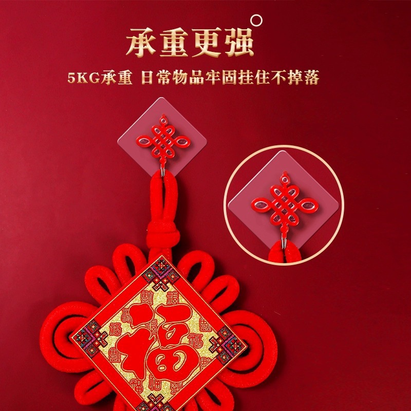 New Style Red Festive Hook with the Character for Fortune, Strong Adhesive, No Drilling, Traceless Adhesive Hook, Chinese Knot Hook Wholesale