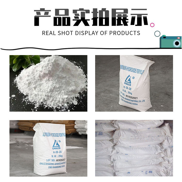 Aluminum Hydroxide Shandong Aluminum in stock Paper Coating Flame Retardant Industrial Grade Filler Aluminum Hydroxide H-ID-20