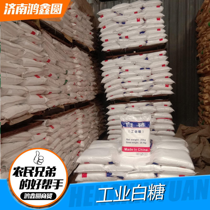 Supply of Construction Coagulant for Water Treatment for Bacteria Cultivation, Industrial Concrete Additives, Industrial White Sugar