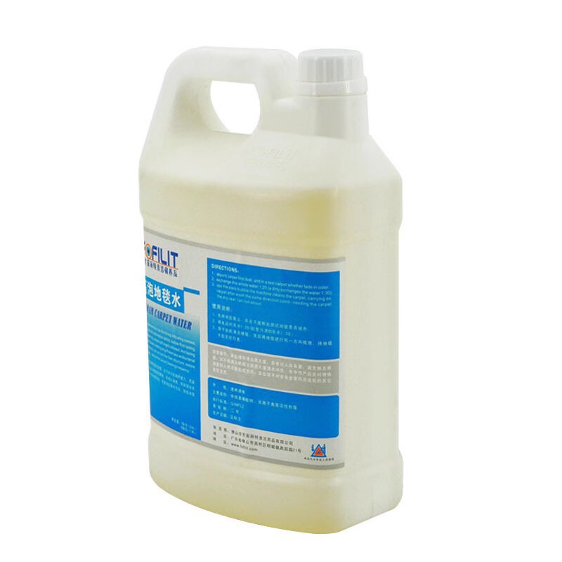 Fangfeilite High Foam Carpet Cleaner 1 Gallon Carpet Cleaning Agent Powerful Stain Removal Cleaning Liquid
