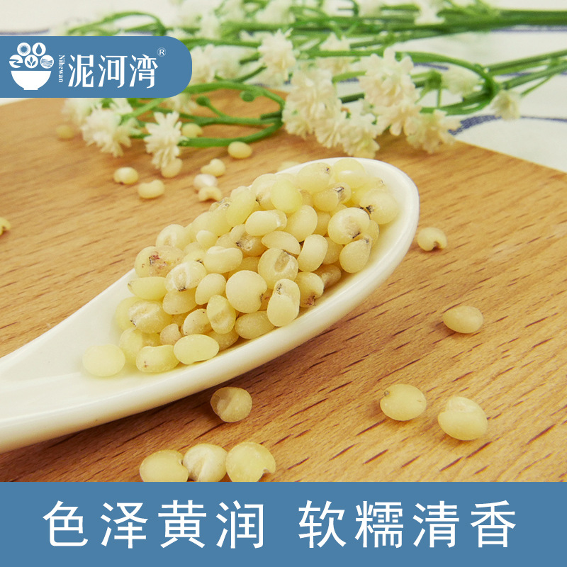 Nihewan Organic Sorghum Rice New Crop 400g Glutinous High-Quality Farm Coarse Grains Whole Grains Peeled Sorghum Rice