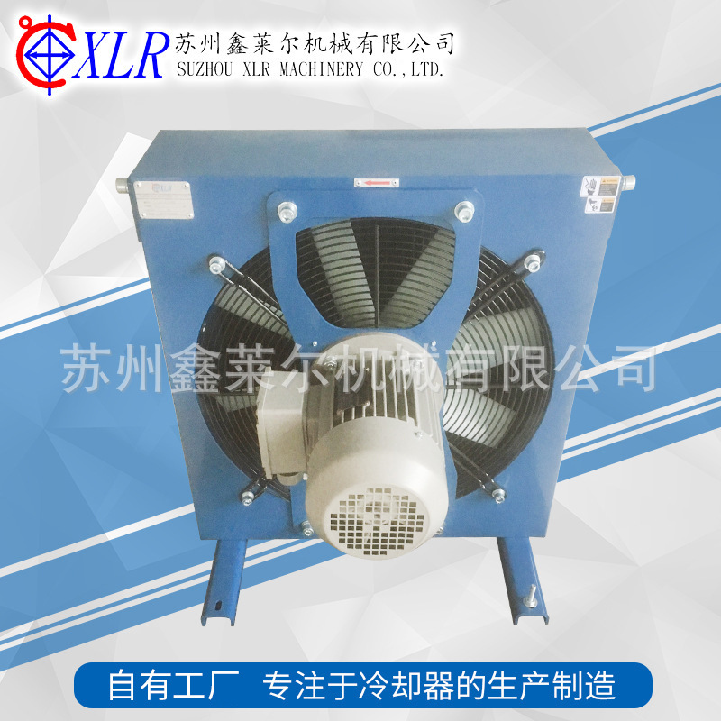 Spot wholesale LEA series air-cooled cooler vertical aluminum alloy reducer air Hedeke wind cooler