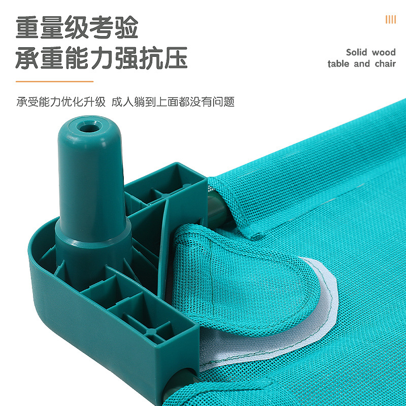 Kindergarten Primary School Students' Lunch Break Small Bed Portable Bed Plastic Stackable Bed Children's Outdoor Special Nap Mesh Bed