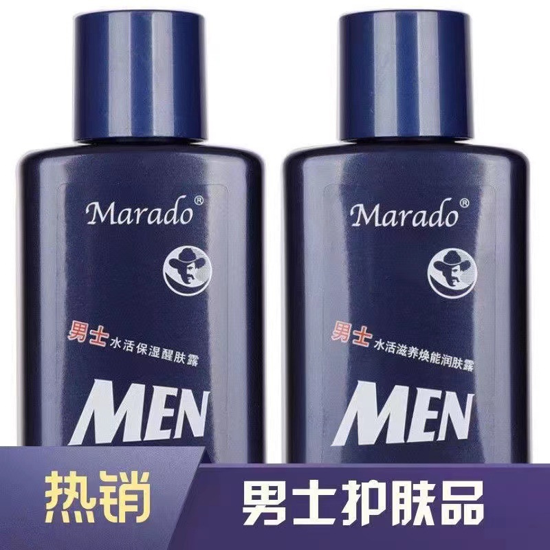 Увлажняющий крем Menglidao для мужчин Анти-сухость