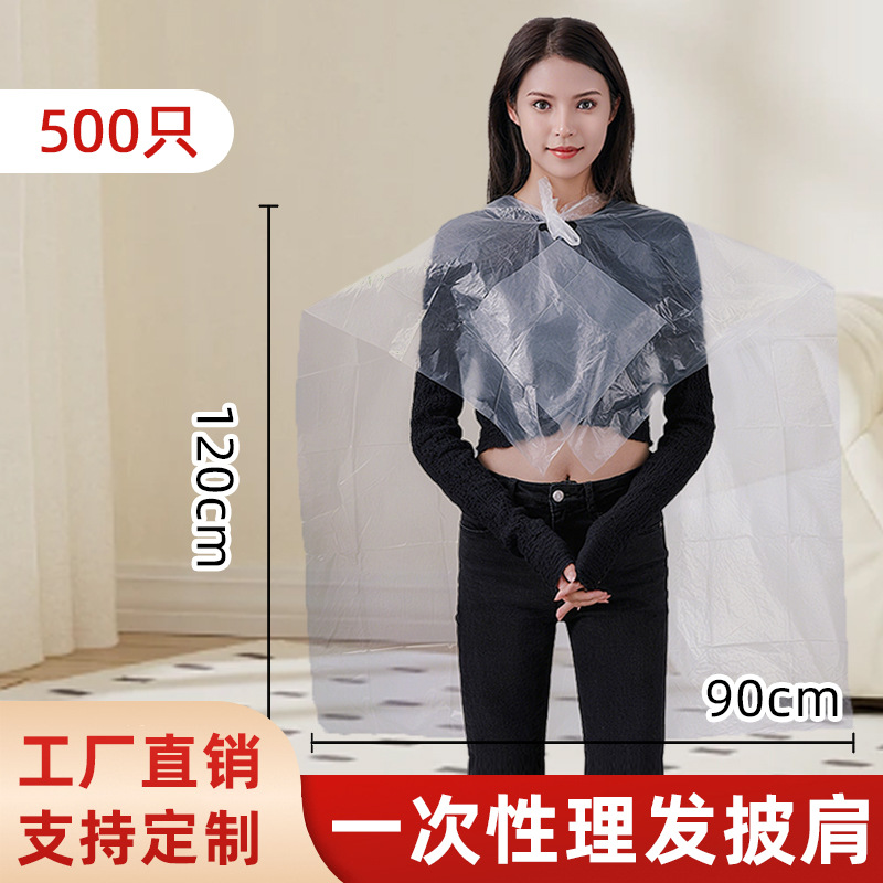 Одноразовый платок 90x120 см для парикмахерских, масла для окрашивания, утолщённая водонепроницаемая пластиковая ткань, оптовая продажа