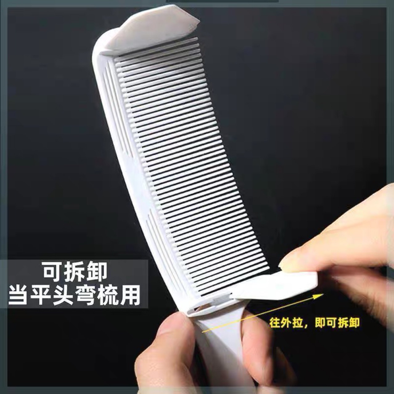 Cross-border Men's Hair Cutting S-shaped Clipper Curved Comb Round-head Flat Comb Curved Comb Limit Comb Caliper Positioning Comb Flat-head Comb