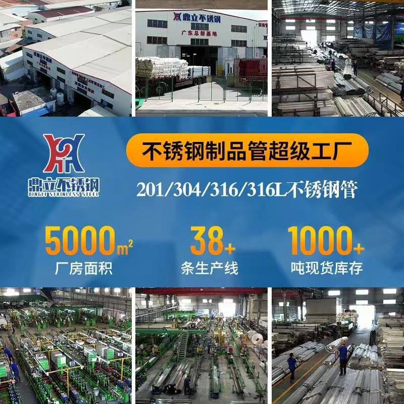 304 201 316 Stainless Steel Round Tube Stainless Steel Pipe Processing Brushed Mirror Stainless Steel Furniture Products Tube