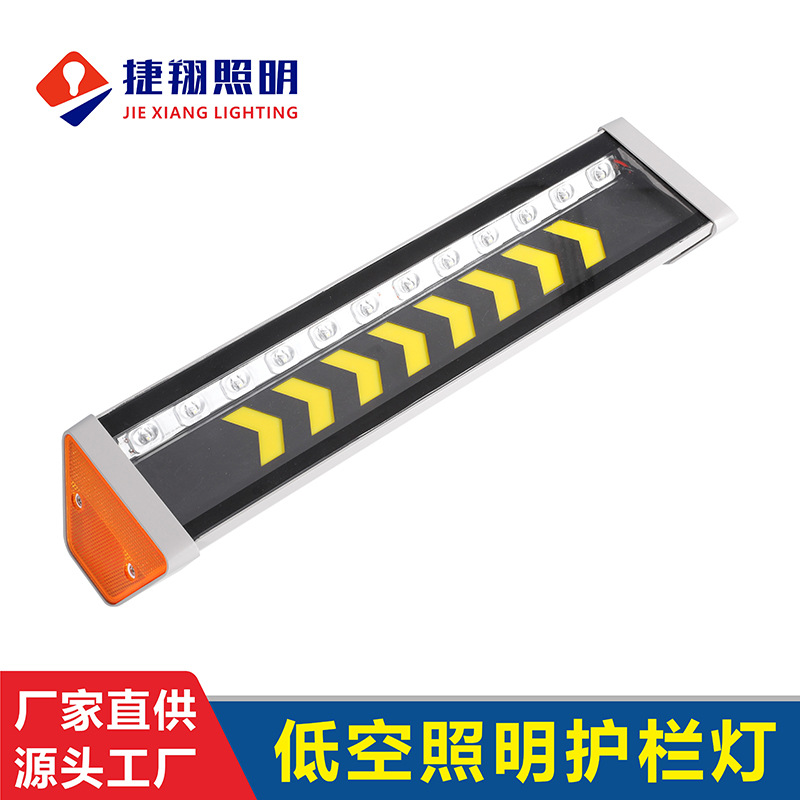 Светильник для дорожного строительства, низкоуровневый светильник для ограждений 165 Лм на ватт, высокая световая эффективность, антибликовый светодиодный низкий свет