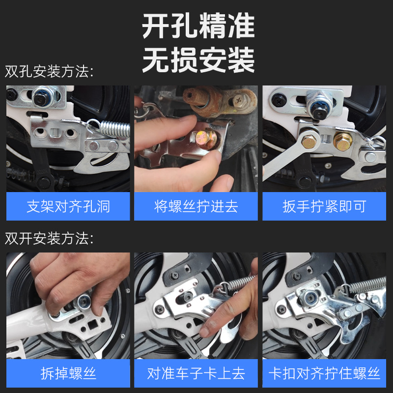 Electric car Ladder 14 16 18 inch foot support rear large bracket double support car support tripod parking battery station tripod