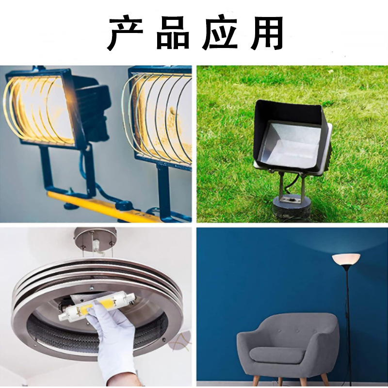 R7S bright COB led horizontal plug tube 10W 5W dimming glass double-ended lamp 78mm118mm cross-border hot sale