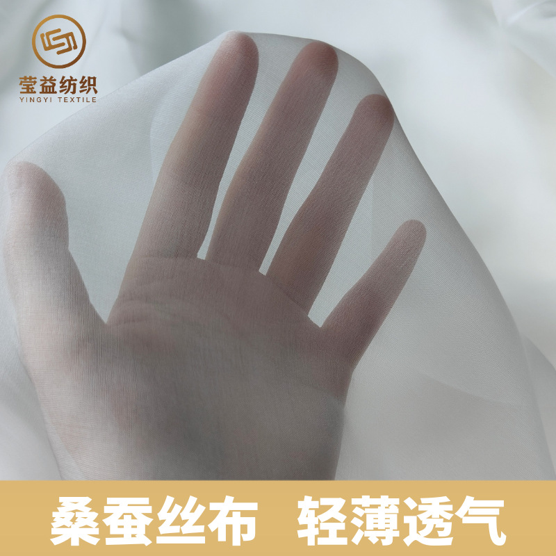 Postage 5/6/8 Mmi Silk Chiffon Yarn 100 Silkworm Silk Fabric Xia dress Han Garment Fabric Factory