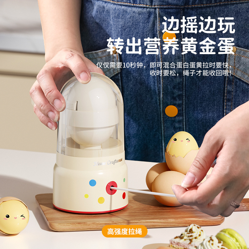 Fun Golden Egg with Elevated Base Egg Shaker Manual Egg Puller Kitchen Transparent Egg Shaker Tool with Lid and Unbreakable Shell