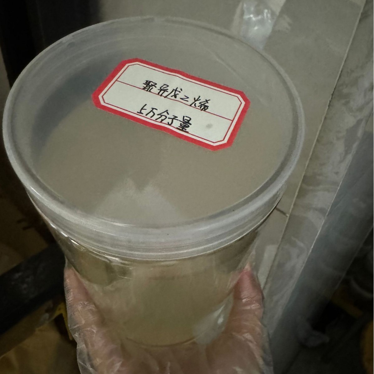 Лир 50,000 молекулярная масса жидкий полиизопреновый резина для производства шин и специальных областей