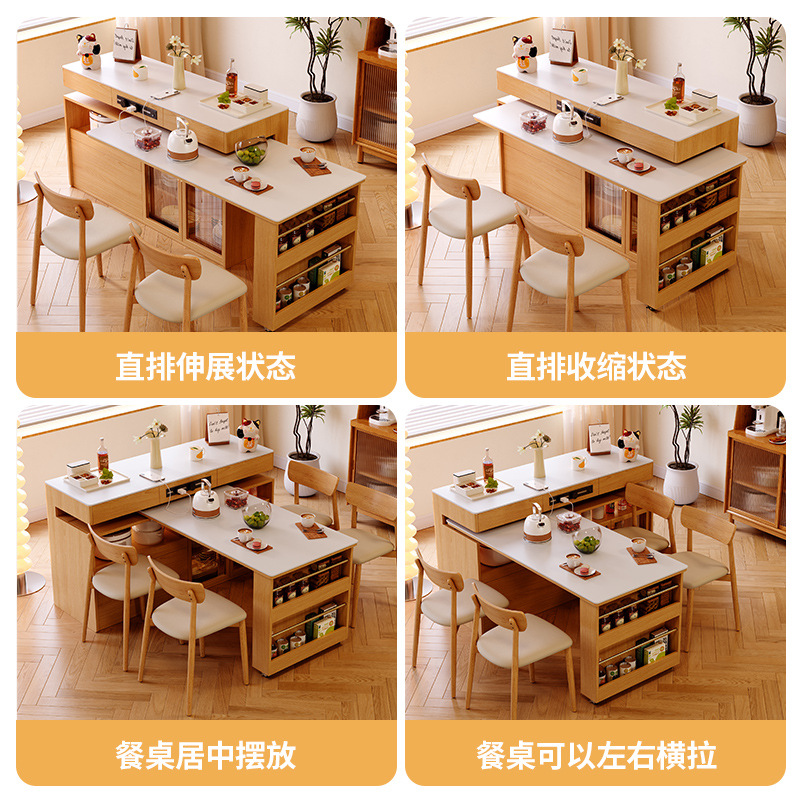 Tongyu Special Integrated Solid Wood Sideboard Dining Table Multifunctional Small Apartment Solid Wood Retractable Island Table Slate Dining Table