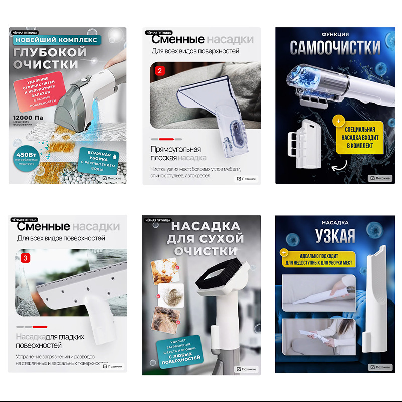 Yili fabric cleaning machine sofa curtain carpet mattress cleaning machine decontamination integrated vacuum cleaner 6318