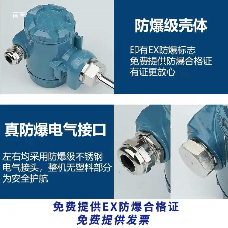 High Precision Digital Display Explosion-Proof Integrated Temperature Transmitter Pt100 Thermal Resistance 4-20Ma Rs485