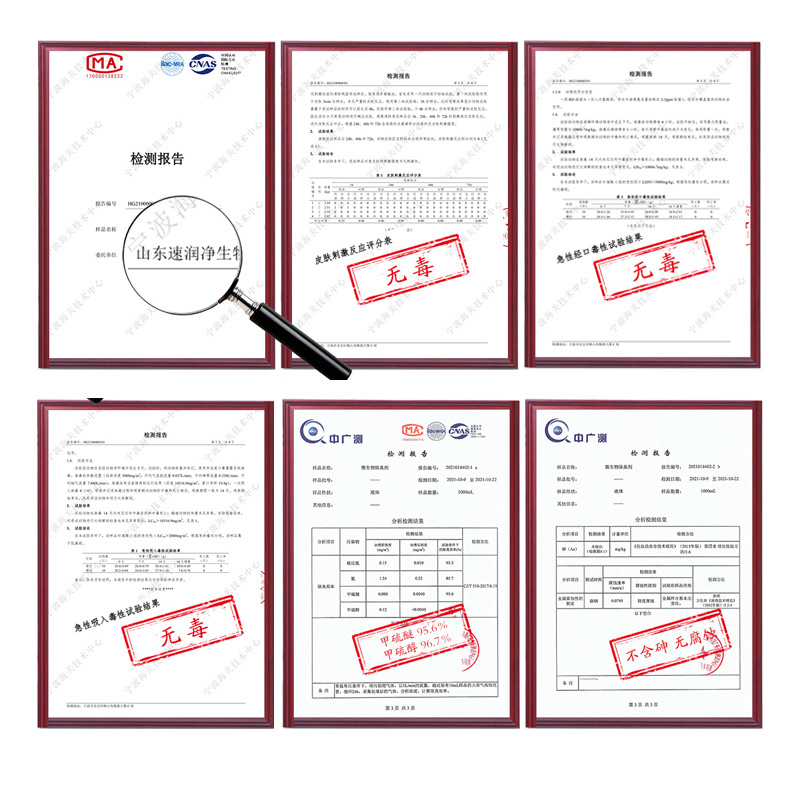 Microbial Deodorant Factory Sewage Removal Septic Waste Deodorization Waste Gas Odor Removal Ammonia Nitrogen Deodorization