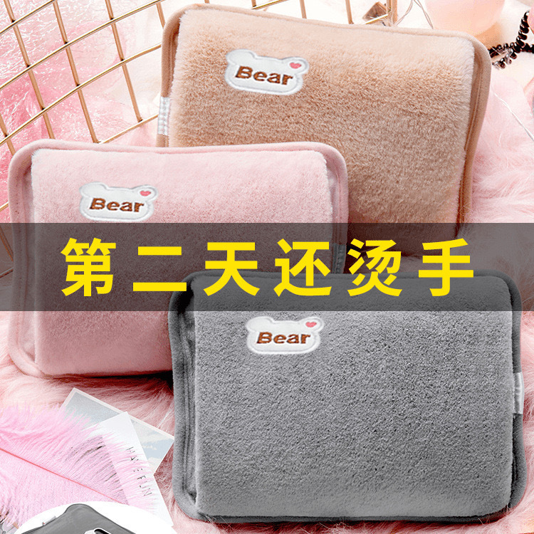 Manufacturer Wholesale Hot Water Bottle Rechargeable Explosion-Proof Automatic Power-Off Plush Hot Water Bag Cartoon Cute Hand Warmer