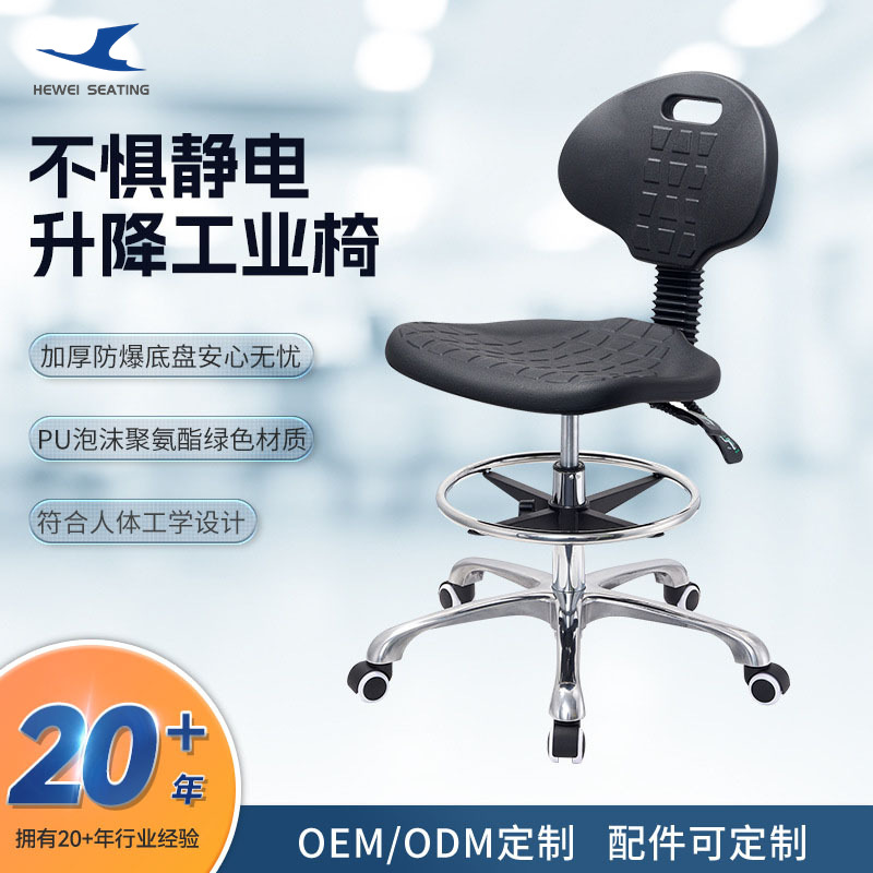 Лабораторное кресло с колесами, PU, пенополиуретановое, антистатическое, промышленное, офисное, с подъемом для офиса и лаборатории