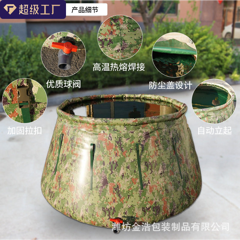 Portable Mobile Fire Water Tank Forest Emergency Outdoor Drought-resistant Large Capacity Folding Water Sac Soft Water Storage Tank