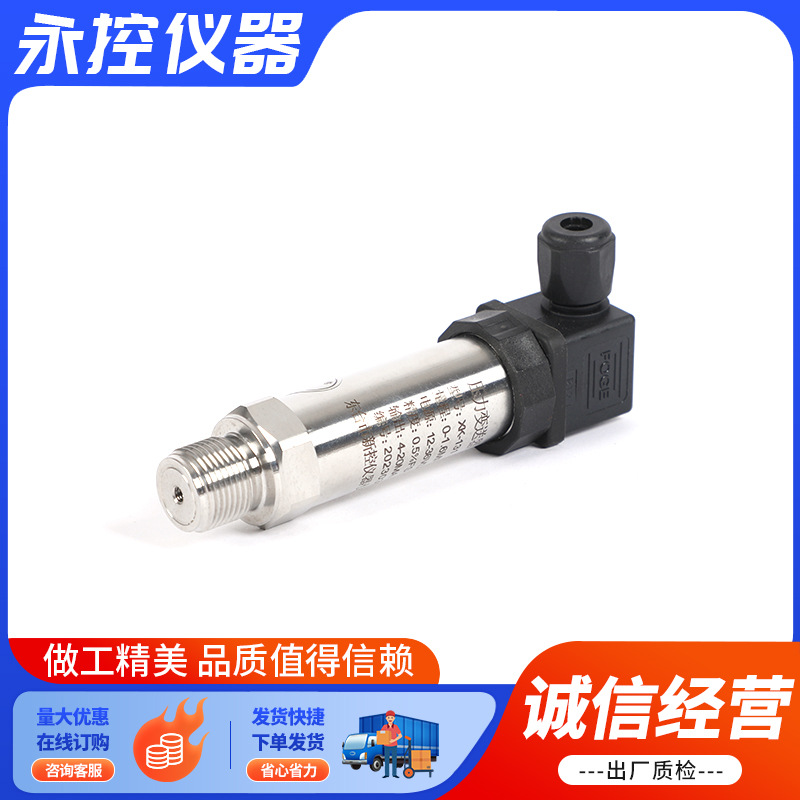 131 Pressure Transmitter Supply Compact Temperature Resistant Pressure Diffusion Silicone Pressure Transmitter Pressure Sensor