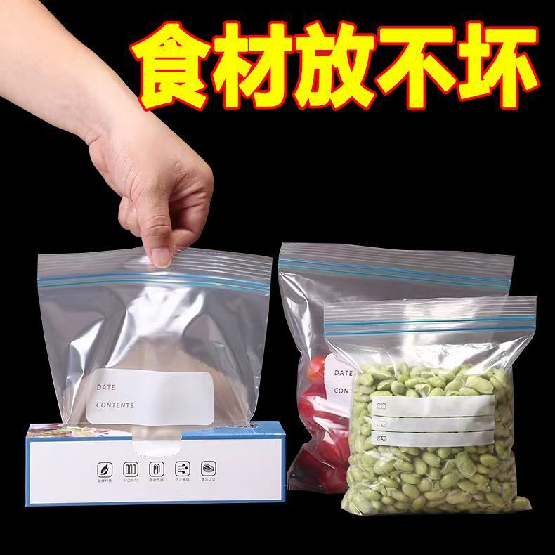 Reusable Sealed Bags for Refrigerator Storage, Special Storage Bags for Refrigeration and Freezing, Special Fresh-Keeping Bags for Ovens to Prevent Odor Transfer